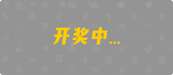 台湾28,双项,木鸢算法,加拿大28,预测,加拿大预测,结果,查询